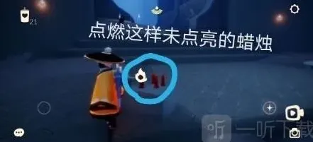 光遇神坛