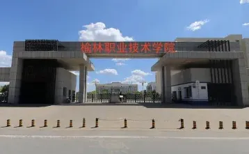 学院