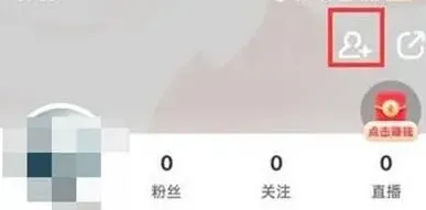 抖音教程