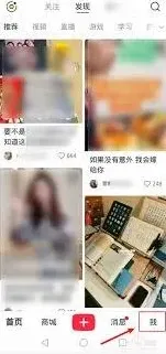 笔记怎样删除