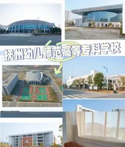 学校