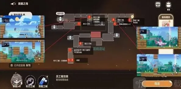 崩坏3孤岛