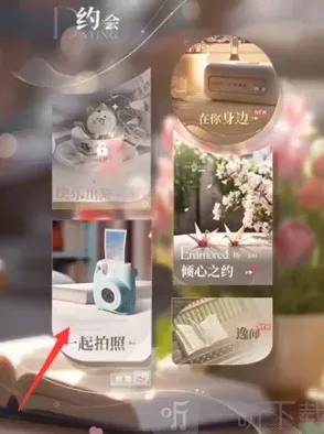 恋与深空照片