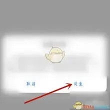 《百搜视频》锁定保护解除最全指南