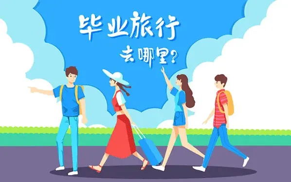 南京农业大学在职研究生报名条件及流程说明