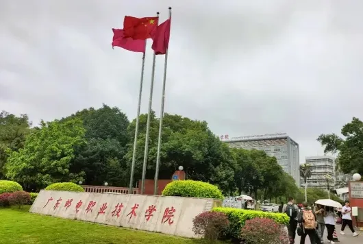 在职培训