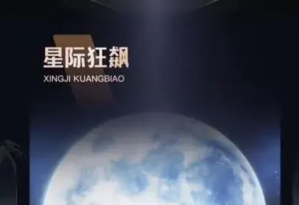 抖音价格