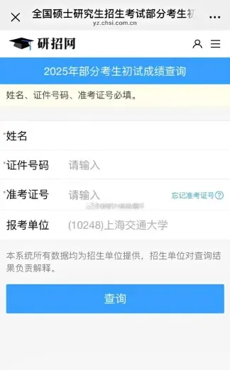 复核