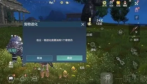 妄想山海山海
