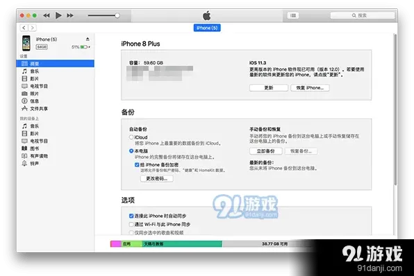 TA升级