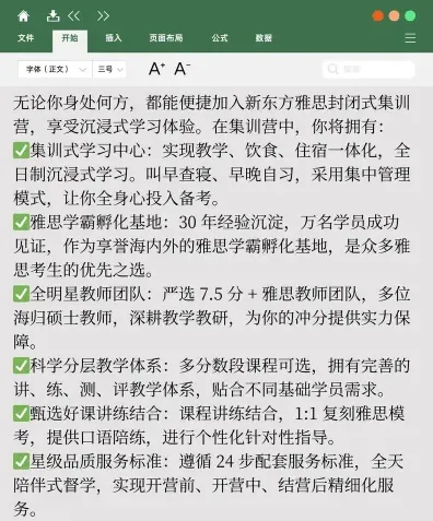报名费用