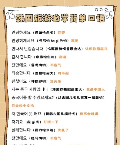 学习
