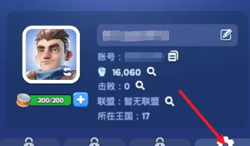 无尽冬日礼包码
