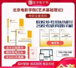 出版社