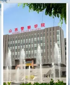 山西省