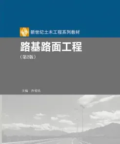 参考书目