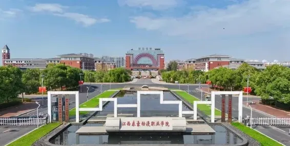 学院