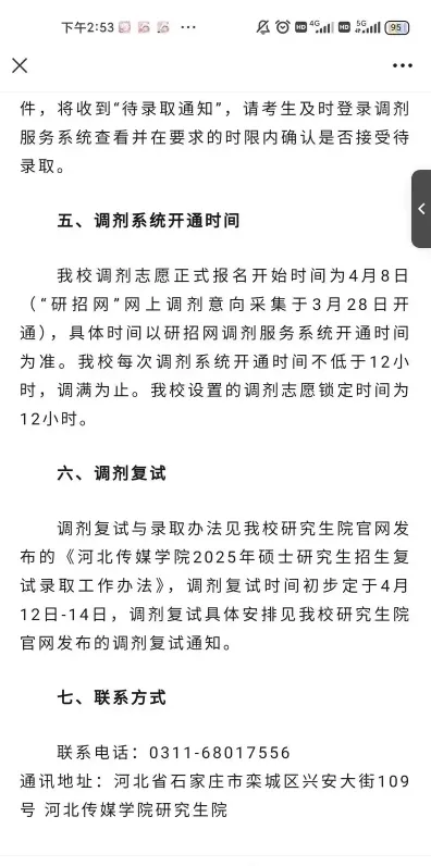 成绩