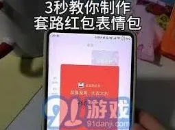 微信如何使用