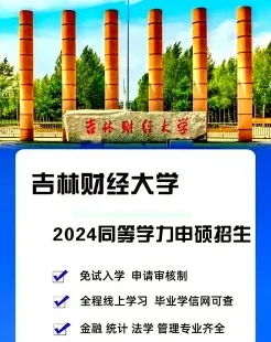 信息