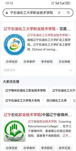 国家