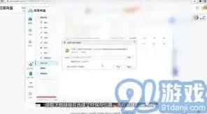 微信教程