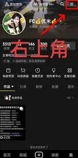 抖音商城如何转人工客服操作全指南