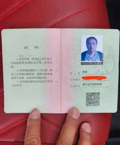 特种设备