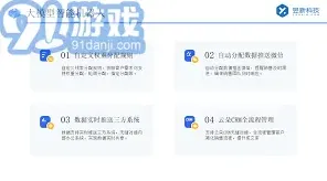 抖音如何设置