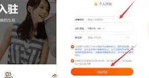 支付宝千牛
