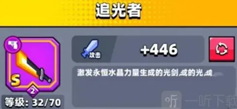 弹壳特攻队怎么选择