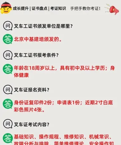 质量技术监督局