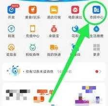 支付宝代码