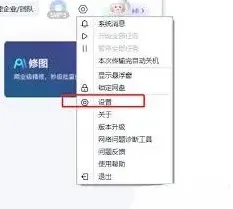 百度激励计划
