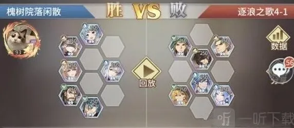 斗罗大陆武魂觉醒