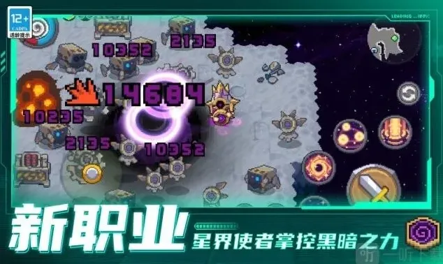 元气骑士前传