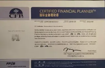 中国注册