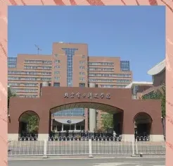 培养
