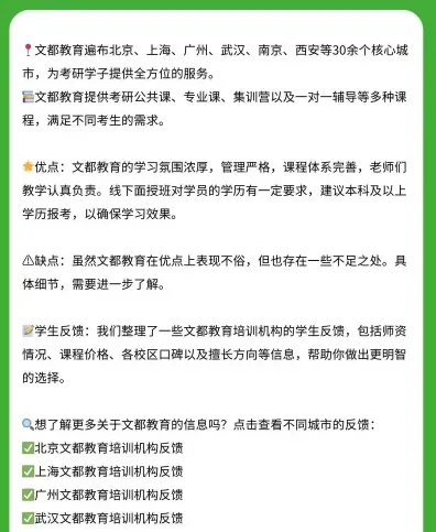信息