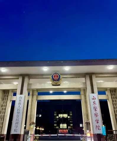 学院