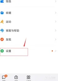 钉钉学生