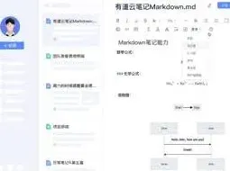 笔记应用锁