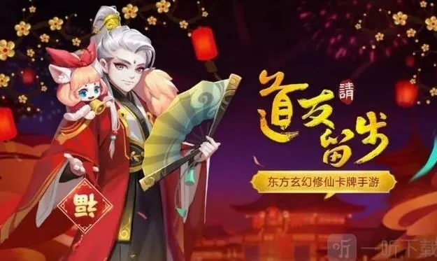 一路礼包码