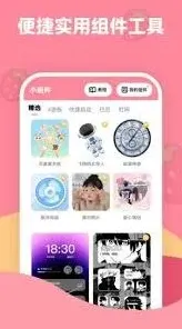 《幕布》添加组件操作教程