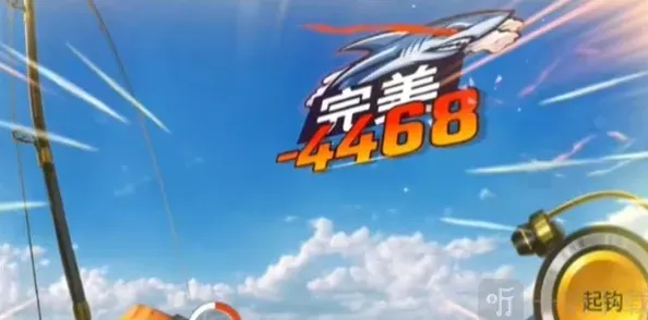 欢乐钓鱼大师欢乐钓鱼