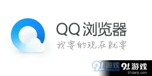 QQ浏览器Word文档字号修改技巧
