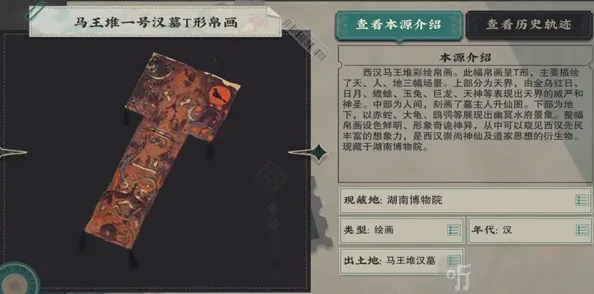 物华弥新物华