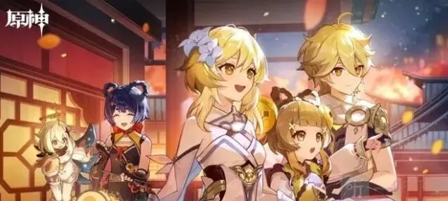原神咏叙