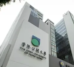 香港特别行政区政府