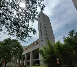 学院